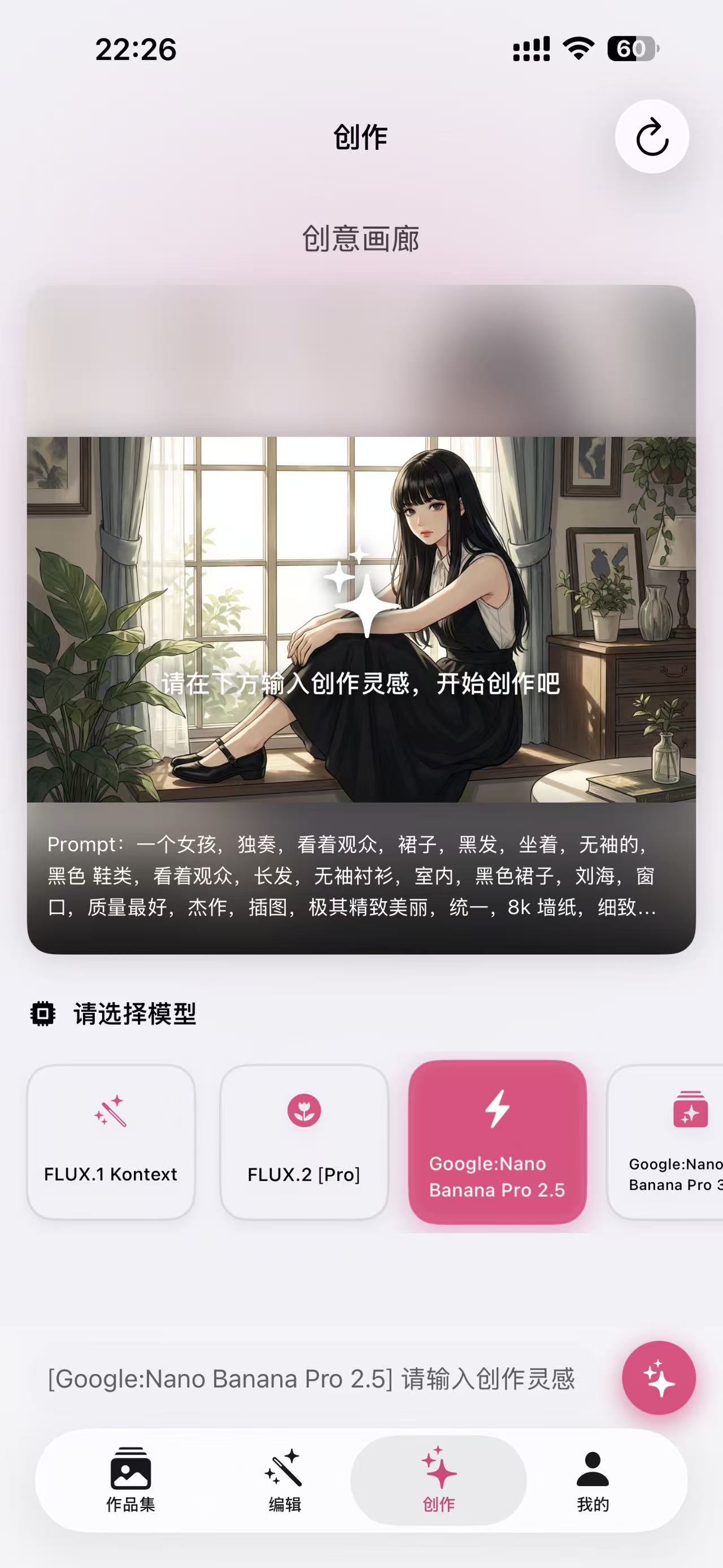 Tutu 涂图 AI 照片级图像重绘与生成工具