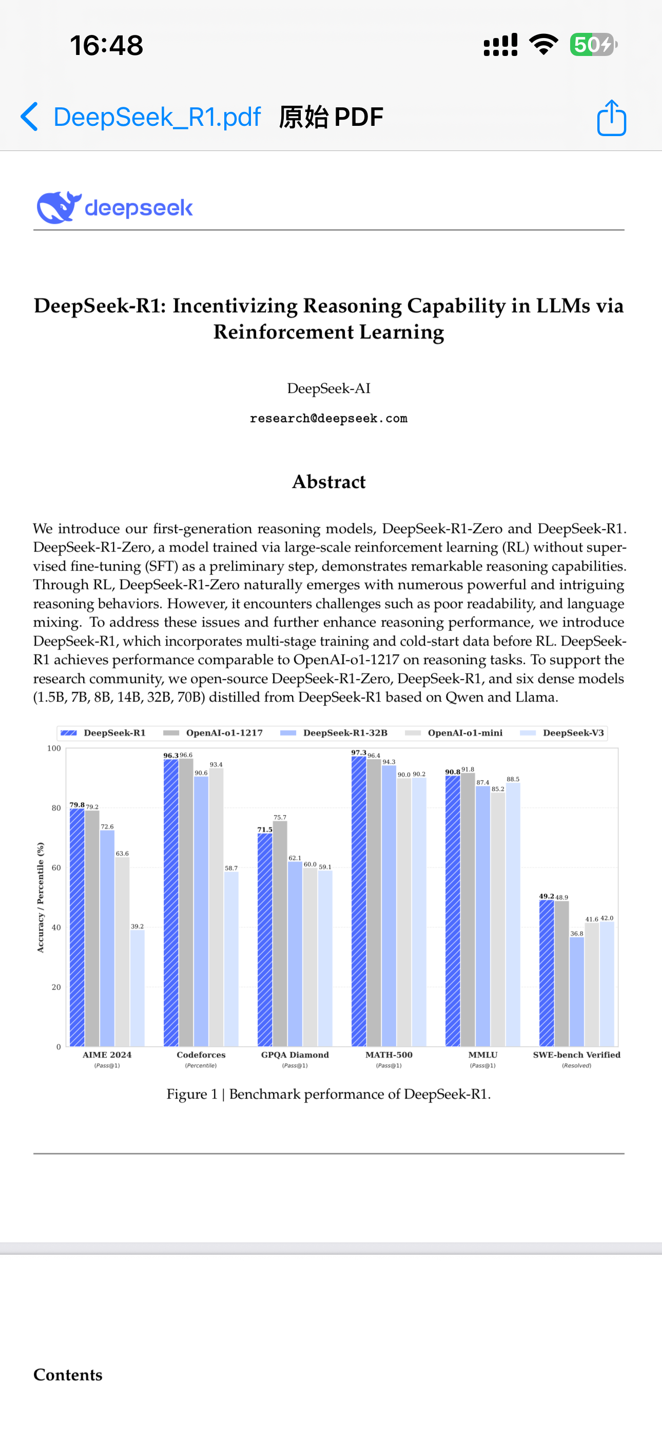 原始PDF版式截图