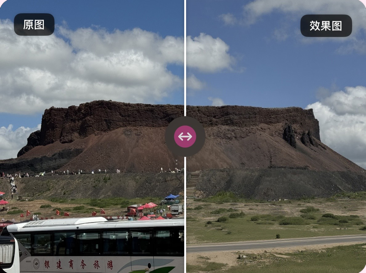 应用编辑界面截图2