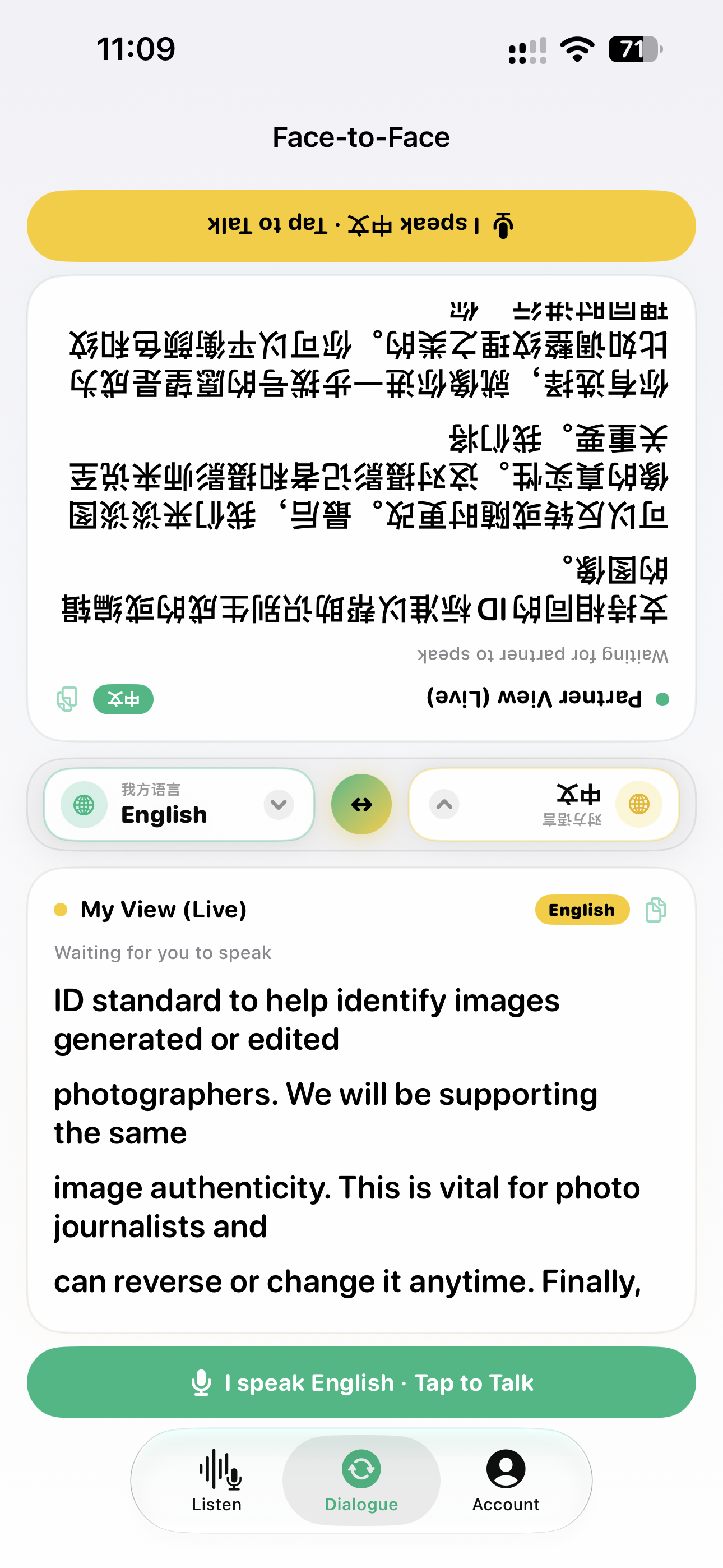VoltVoice 闪译 AI 实时同声传译 App 对话界面